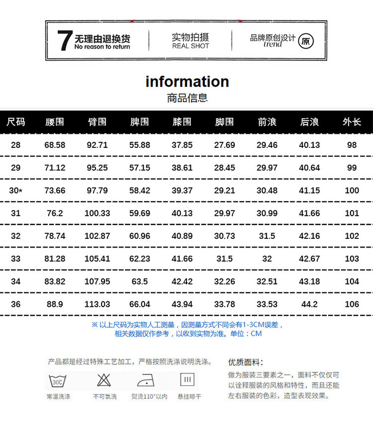 秋季松紧腰牛仔裤男系带潮流日系简约宽松休闲弹力修身小脚长裤子详情4