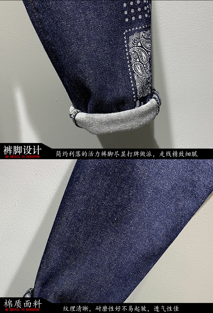 高端原色印花牛仔裤男2022秋季新款韩版百搭弹力休闲修身小脚长裤详情11