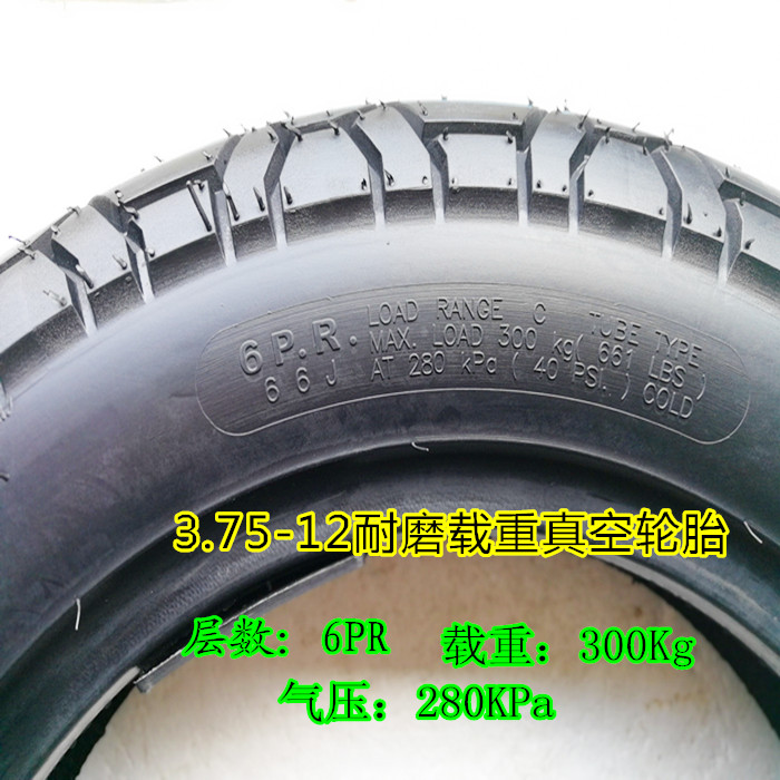 Xe tay ga ba bánh Lốp xe máy 3.50 / 3.75-12 4,00-12 Lốp chân không Lốp bốn bánh lốp xe máy dream