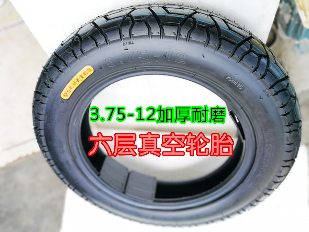 Xe tay ga ba bánh Lốp xe máy 3.50 / 3.75-12 4,00-12 Lốp chân không Lốp bốn bánh lốp xe máy dream