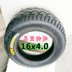 Lốp xe máy ba bánh 16x3,75 16-375 16x4.0 3,75 / 4,00-12 lốp trong và ngoài - Lốp xe máy lốp xe máy bridgestone Lốp xe máy