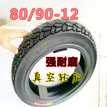 Battery car tricycle tire 16x3 0 250 16-4 0 16x40 2 75-14 9090-12 anti-slip