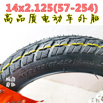 Electric car battery accessories tire 14 16 x2 125 80 90-12 3 00-12 16x2 50 3 0