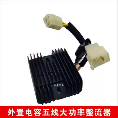 Locomotive Rectifier High Power Stabilizer 12v Universal Five Six Wire DC 150 200 250 300 Silicon Rectifier