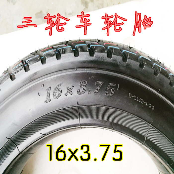 Lốp xe máy ba bánh 16x3,75 16-375 16x4.0 3,75 / 4,00-12 lốp trong và ngoài - Lốp xe máy lốp xe máy bridgestone