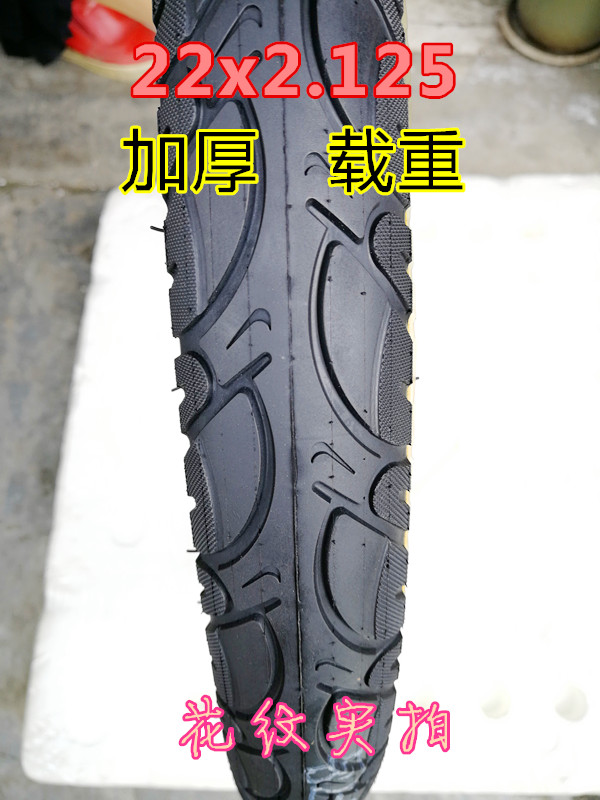 Xe điện ba bánh lốp 14x2.125 80 / 90-12 22x2.125 16x3.0 / 2.50 / 2.125 - Lốp xe máy lốp xe máy hà nội