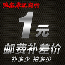 you fei bu cha price up how much how many more point a is a unary