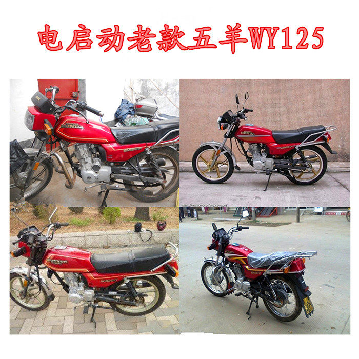 The Mormon Chain Car Moron Accessories to start the old WY125 timing chain of the gauge chain 2x3x100