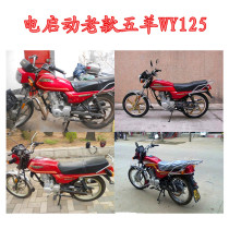 Motorcycle chain motorcycle accessories electric start old WY125 timing chain time gauge chain 2x3x100