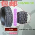 Lốp xe máy Lốp xe mô tô 2.75-18 3.00-18 3.25-18 ống trước và sau
