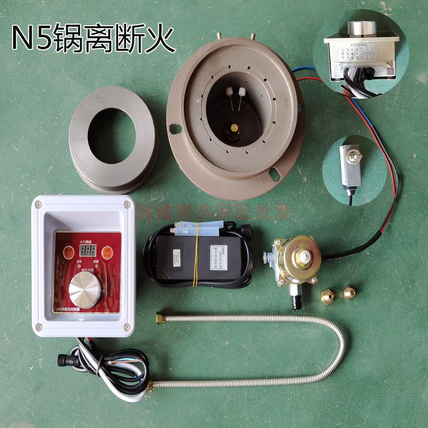 Electric spray burner methanol stove atomization burner one-key start intelligent controller