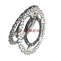 Suitable for Kawasaki Z900 Z900RS 17 18 19 20 years front and rear brake discs front disc brake disc floating disc
