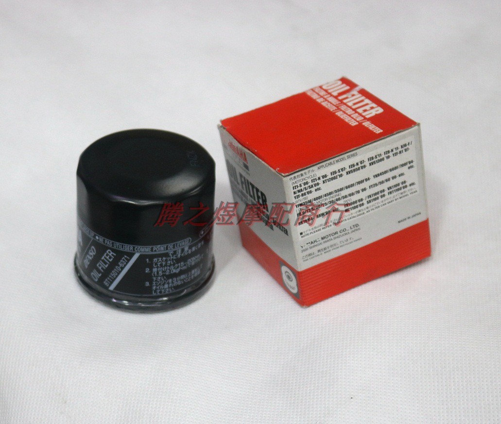 Locomotive accessories YZF1000 R1 YZF600 R6 FZ6 FZ6 FZ6 machine filter oil filter core oil filter core