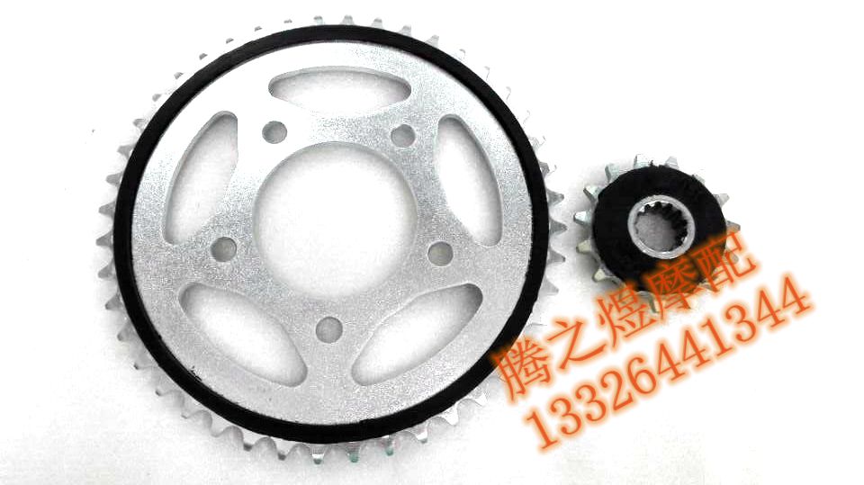 Accessories CB400 VTEC400 Anticollision Ring Size Large Fluted Disc Large 1 4 Inch Sleeve Wrench Size Sprockets Gear Set