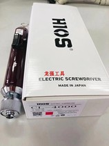 HIOS electric batch CL-3000 electric screwdriver Japanese original CL-4000