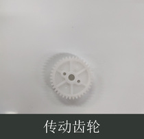 Gear brush gear Transmission gear Motor gear NSBI NSRI screw machine accessories