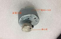 Vibration small motor 388-A screw feeder small motor screw machine direct vibration 900 vibration motor 1050