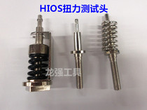 Test head HIOS Torque Tester Torque meter Accessories Torque head Torque rod HP-100 TF5G-Z