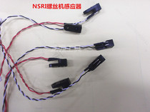 Sensor U-shaped sensor Concave sensor HSV screw machine NSRI feeder front sensor