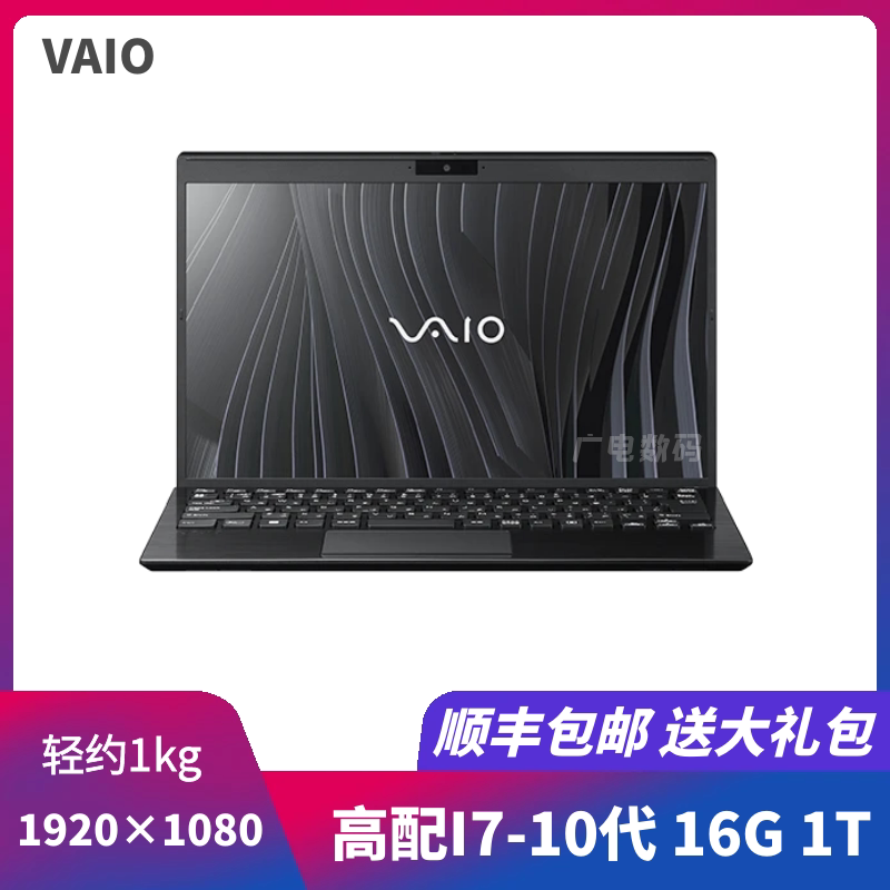 Vaio S13Sx14 Vjpg11 Vjpk 12inch Pj Narrow Bezel Tenth Generation Thin and Light Portable Business Laptop