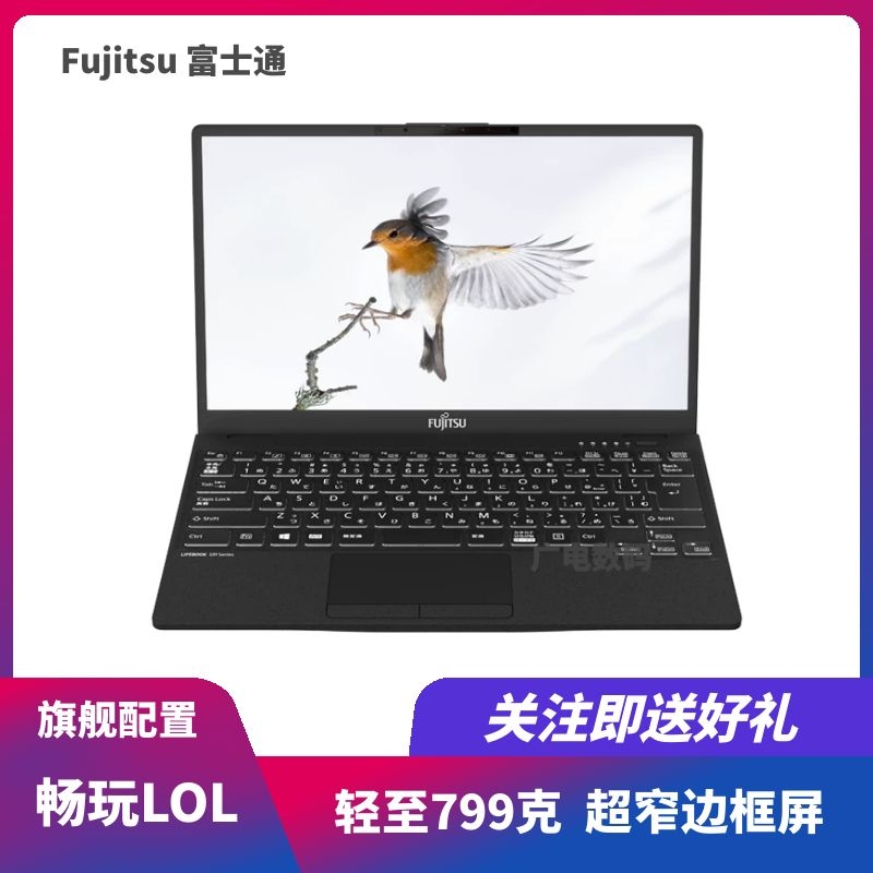 Fujitsu U9313 Ten-Core U939U9310112X Touch Screen Thin and Light Tablet Laptop Business Notebook