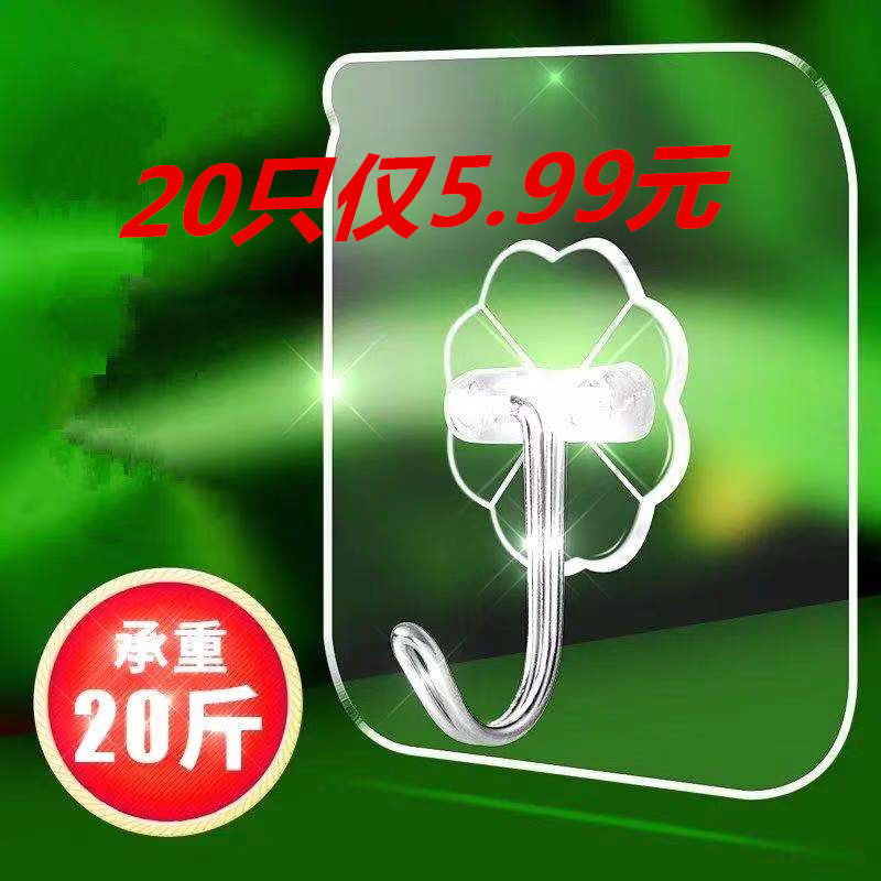 Free Punch Hook Stickless Powerful Adhesive Kitchen Make-up Room Door Rear Wall-mounted Wall Bearing Shelve Clothing Cap Hook