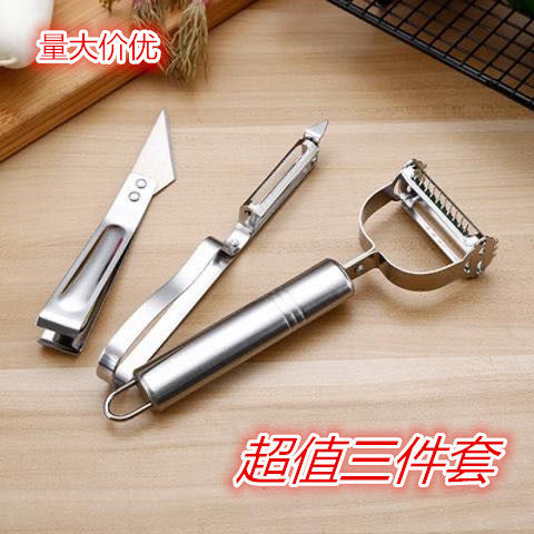 Multi-functional thickened potato peeler scraper knife household planer plucking artifact three-piece set stainless steel melon fruit planer