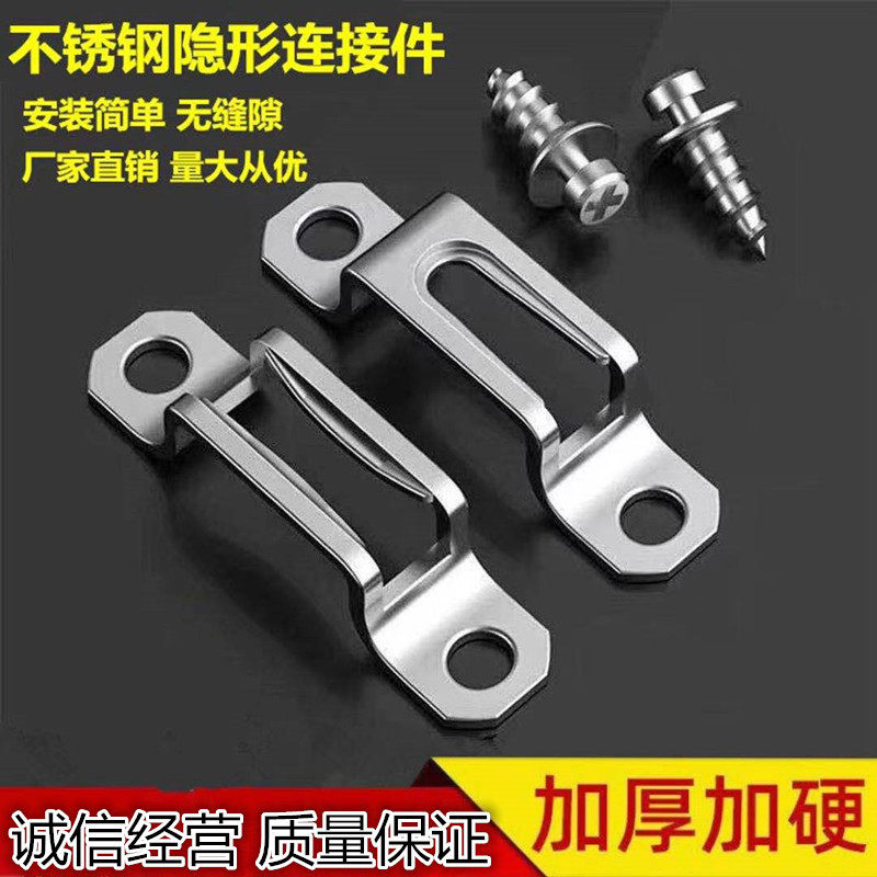 Thickened stainless steel two-in-one connector hidden screw connector assembly cabinet wardrobe furniture hardware fasteners