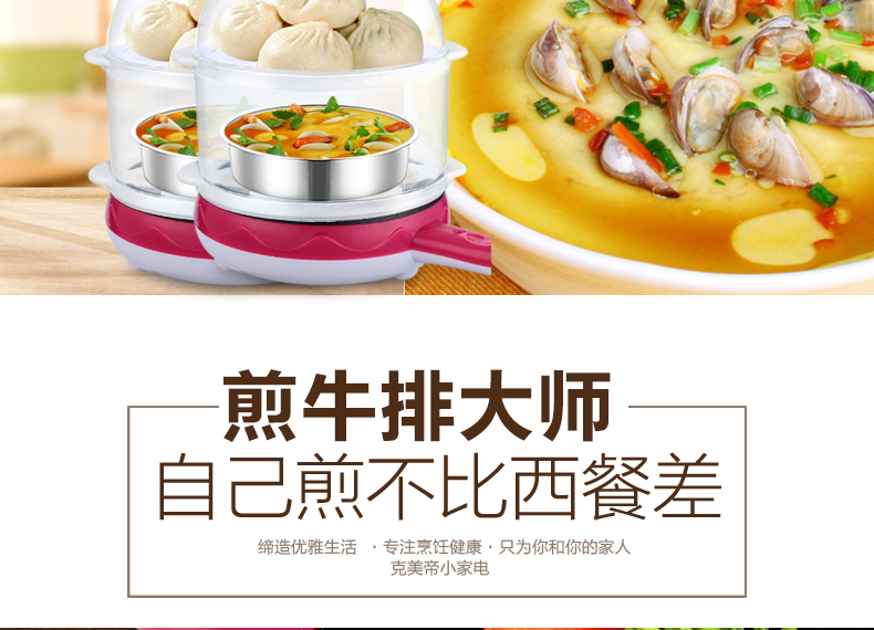noi hap Đa năng nấu trứng omelette máy ăn sáng 350W chống dính chảo omelet tạo tác - Nồi trứng 	nồi lẩu mini nào tốt