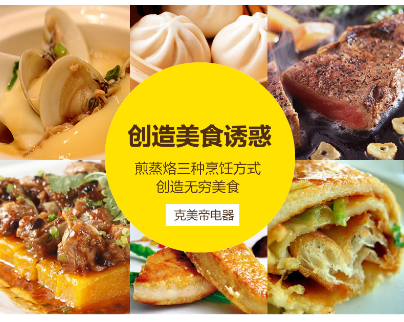 noi hap Đa năng nấu trứng omelette máy ăn sáng 350W chống dính chảo omelet tạo tác - Nồi trứng 	nồi lẩu mini nào tốt