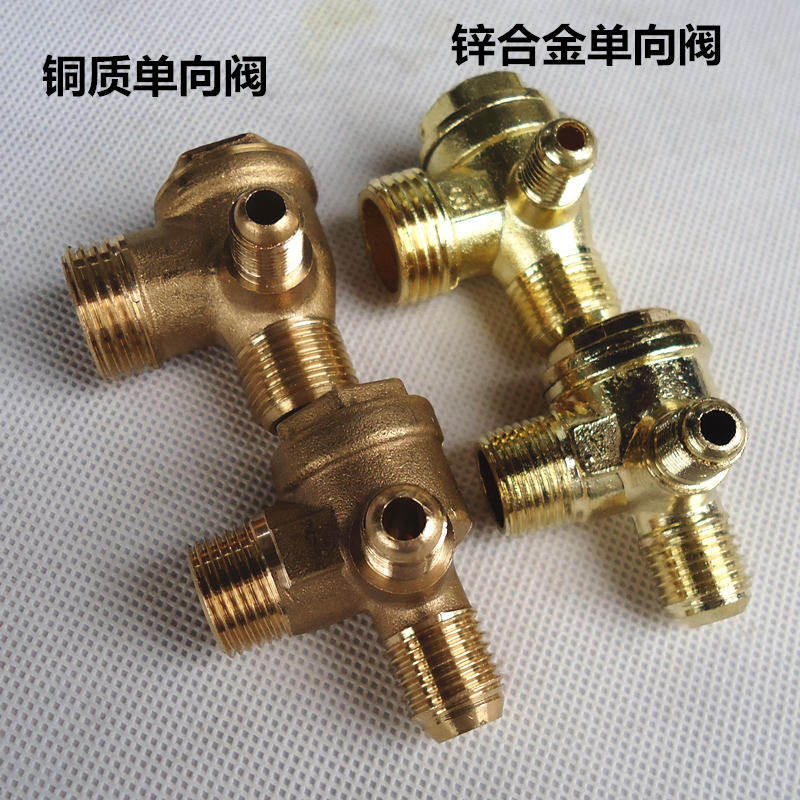 Air compressor one - way valve small air - air pump oil - free silent air compressor accessories check valve three - way