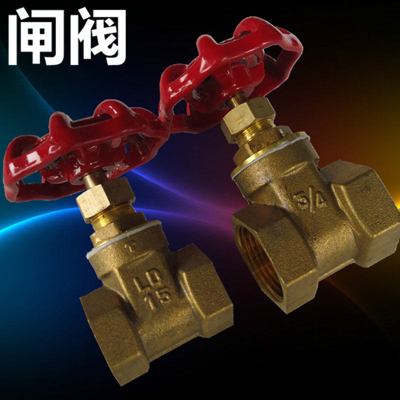 Thickened brass gate valve threaded tap water switch wire buckle water pipe valve Home 4 points 6 Sub-valves