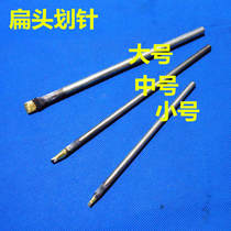 Flat scribing needle hard tungsten steel stitch tile steel plate tile marker marking pen tile pen tile tile pencil knife