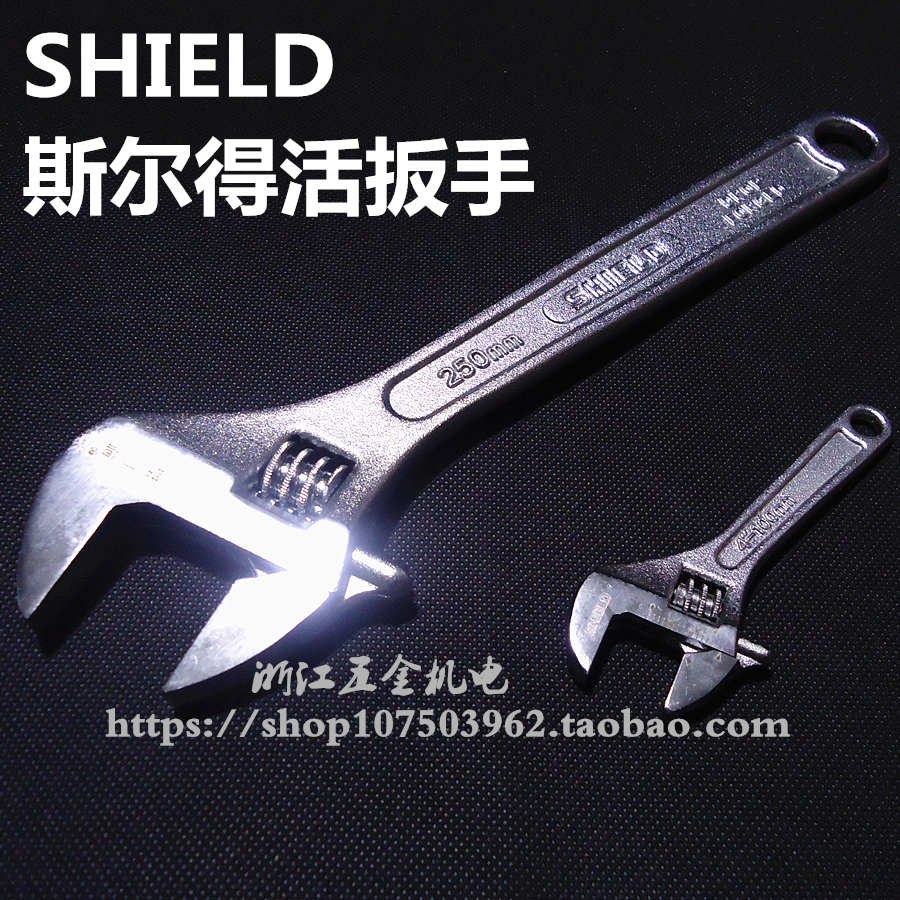 SHIELD active wrench 4 inch 6 inch 8 inch-24 inch live wrench electroplating live wrench