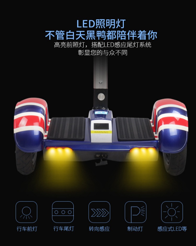 xe thăng bằng dành cho bé Cân bằng cảm ứng hai bánh xe trẻ em năng động song song xe sinh viên trẻ em nữ hai bánh trưởng thành đi bộ điện xe chòi chân thăng bằng cho bé