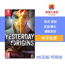 Game People Play Ning Switch Yesterday Origin Yesterday Origins English