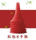 Dấu hiệu chướng ngại vật thùng bóng rổ đào tạo dày loại logo hình nón sừng