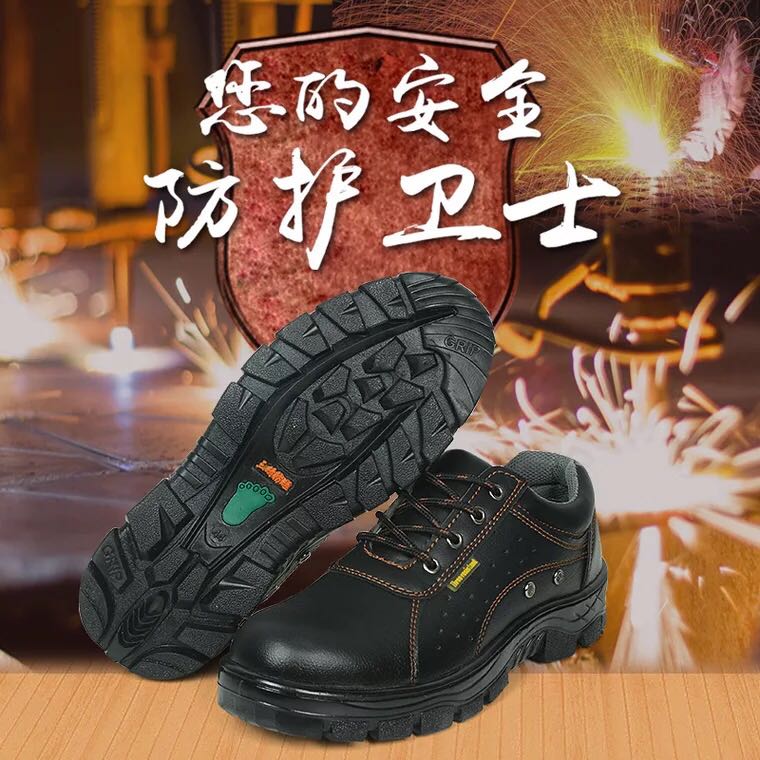 Light Casual Shoes Old Pau Pau Pao Shoes Men's Ladle Head Anti-Piercing Work Shoes Safety Summer Breathable Stink