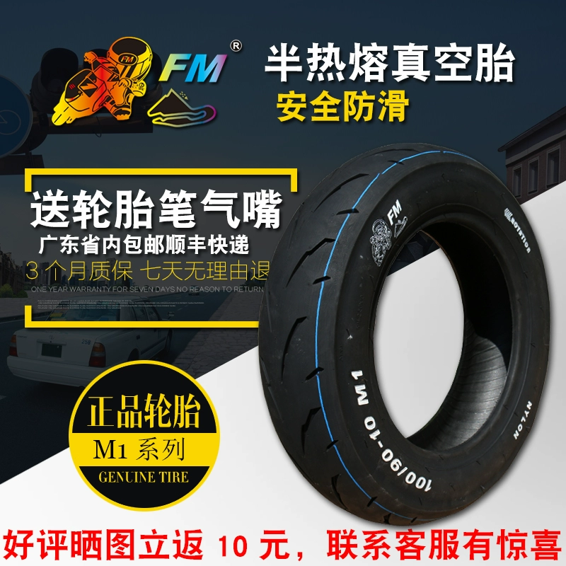 FM nửa nóng chảy 350/90 / 100-10 F lửa Ghost Fire GY6 xe máy chiến đấu 12 inch lốp chân không TWPO - Lốp xe máy