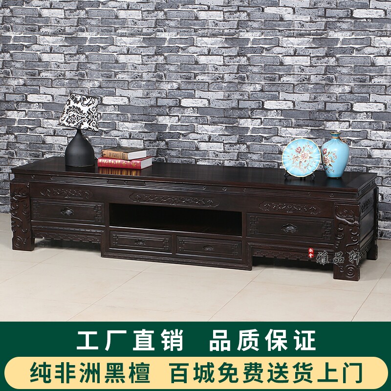 Mahogany TV cabinet Ebony TV cabinet Chinese antique solid wood Ming living room storage cabinet floor cabinet film and television cabinet