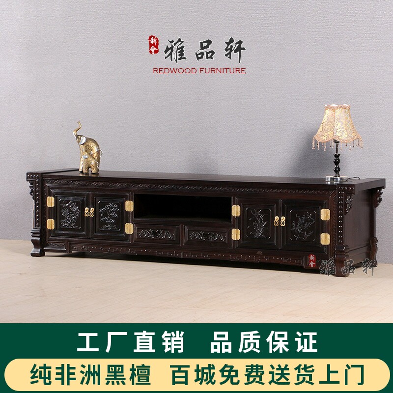 Red Wood TV Cabinet Africa Black Sandalwood TV Cabinet Chinese solid wood Living room Home Furniture Closet cabinet Film and TV cabinet