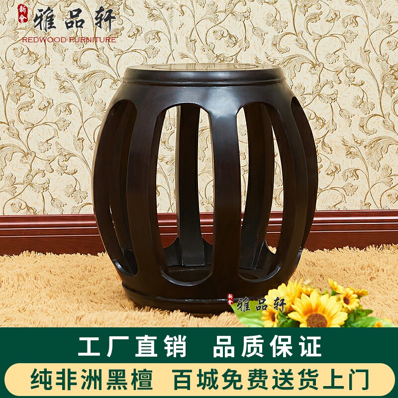 Red Wood Drum Stool Round Stool solid wood stools Guzheng Imitation Ancient Changing Shoes Stool small stool Chinese black sandalwood Drum Stool
