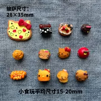 Игра с едой, комплект, 12 шт