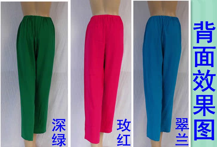 Pantalon pyjama Moyen-âge - Ref 732509 Image 12