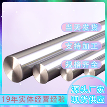 German 11SMn30 round steel bar free cutting steel wholesale and retail zero-cut spot shipped on the same day large quantity discount