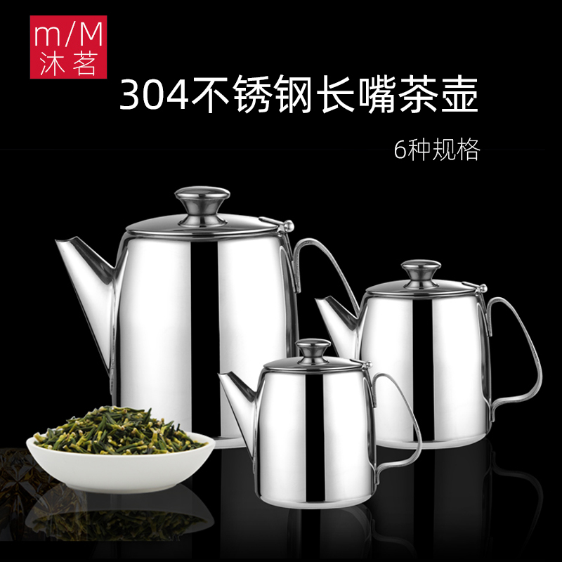 304 Teapot Stainless Steel Dining Room With Bubble Teapot Hotel La Teapot Port Type Silk Stockings Milk Tea Tool Anserpot
