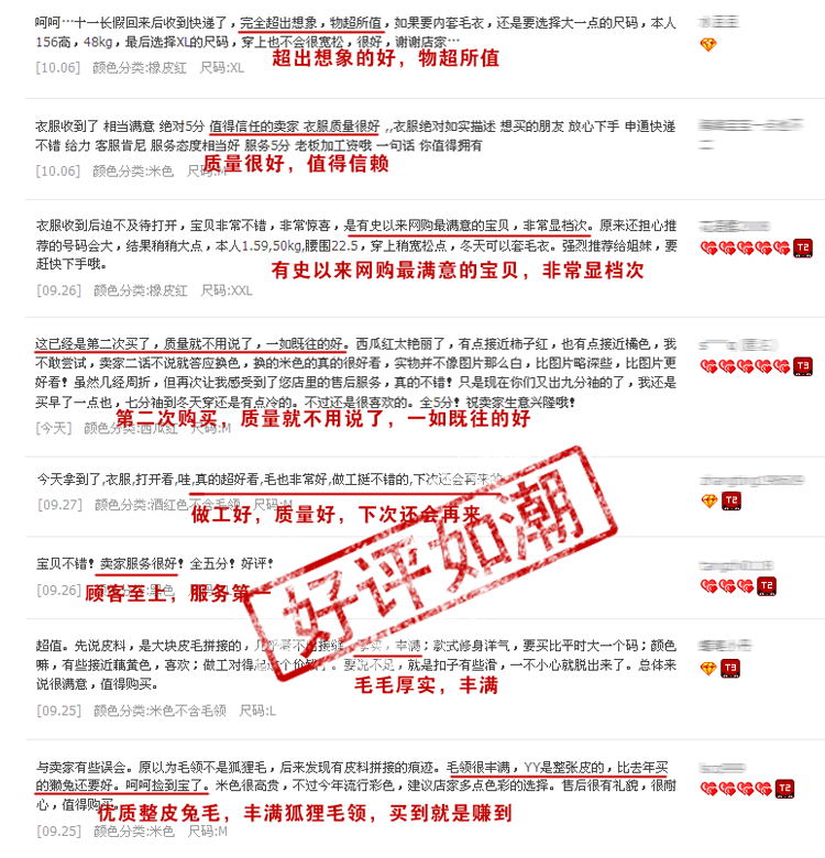 Gilet enfant - Ref 2068311 Image 27