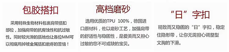 Sangles pour lingerie - Ref 804874 Image 4