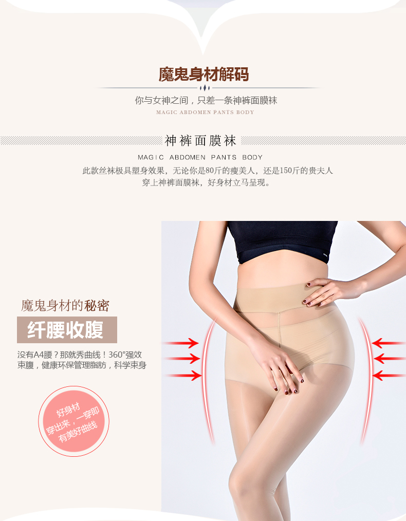 Hàng gia súc dầu sáng cực kỳ cám dỗ dầu nhờn vớ quần tất nữ màu da chân