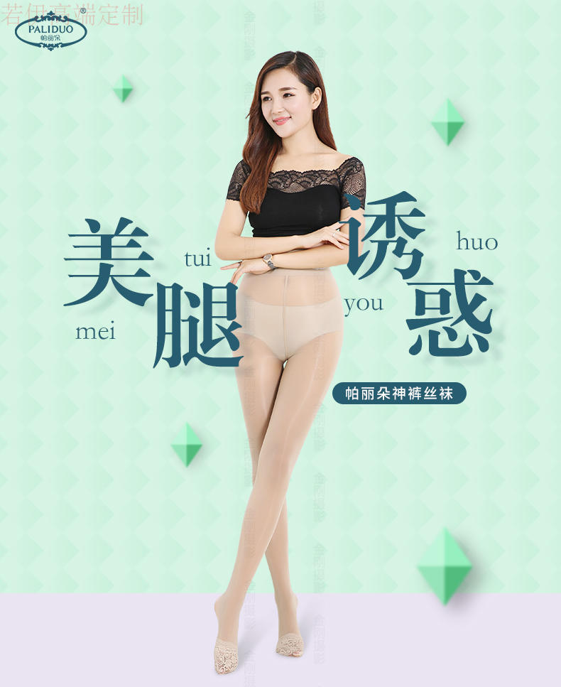 Chaussettes - collants B199 - Ref 775202 Image 7